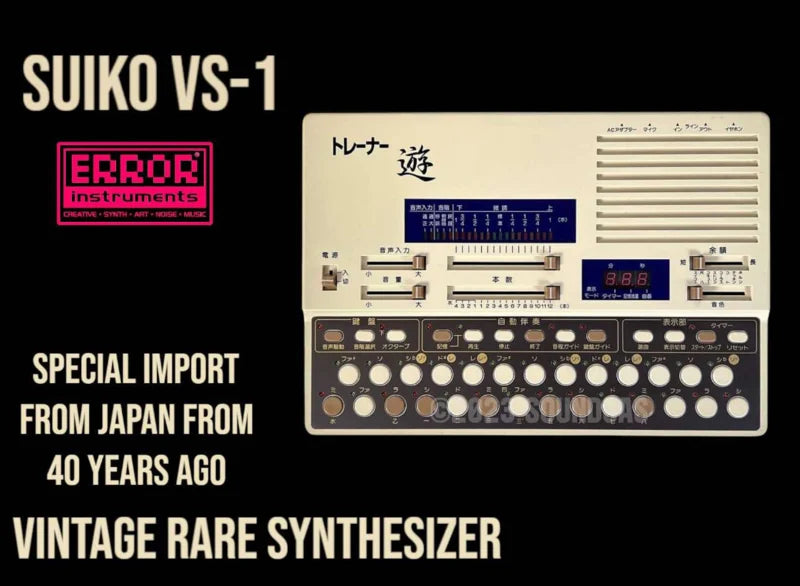 Suiko VS-1