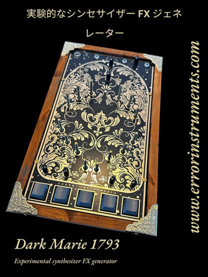 Error Instruments  - Dark Marie (Gold)