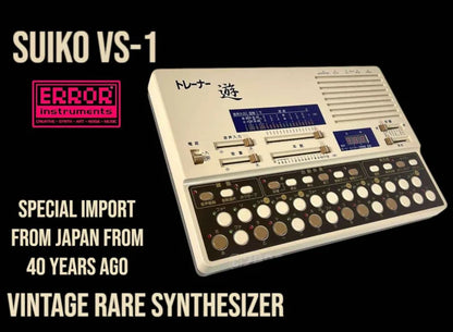 Suiko VS-1