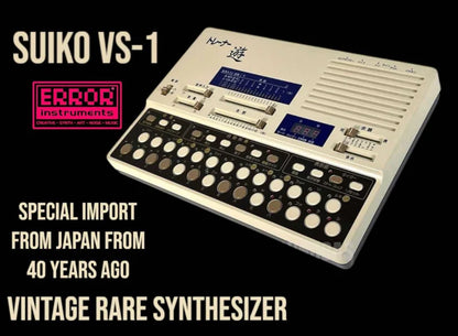 Suiko VS-1